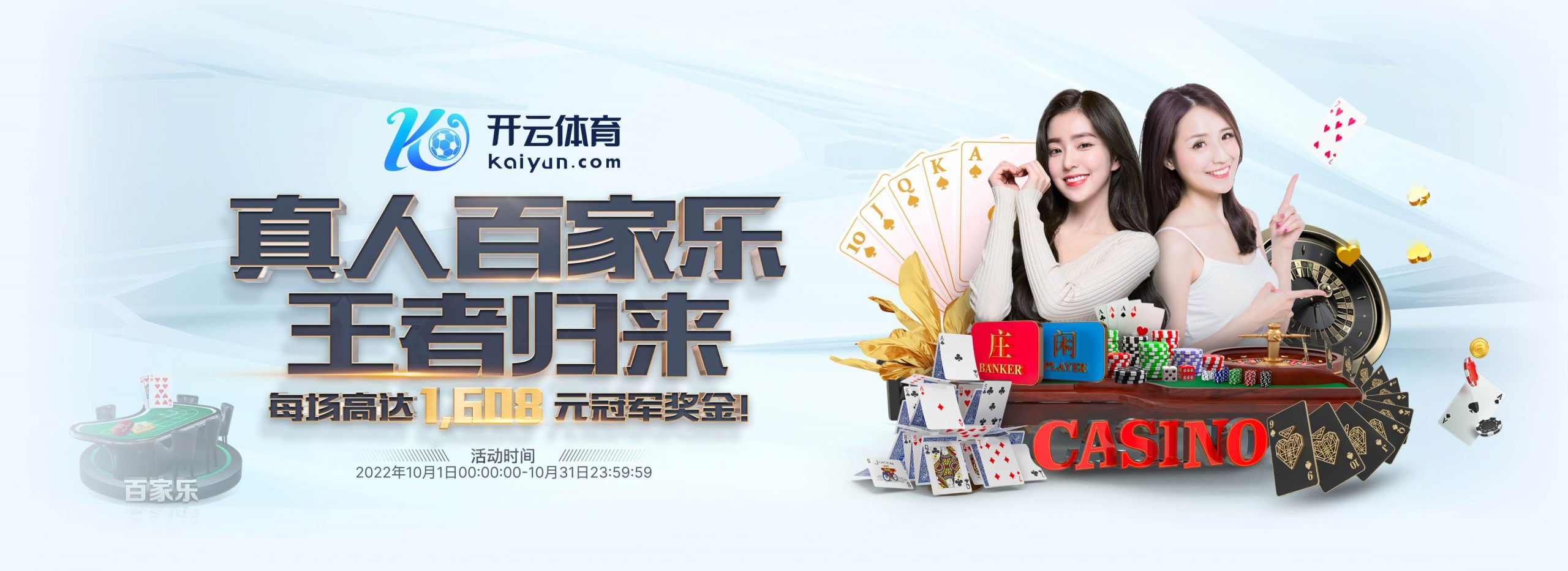 艾尚体育正式成为英超曼联合作伙伴！