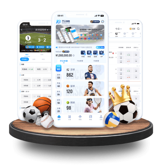 艾尚体育APP界面