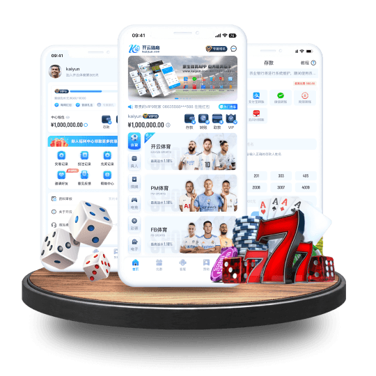 艾尚全站APP界面